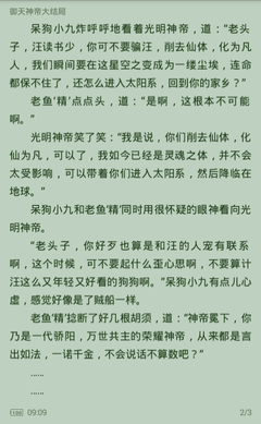 鸭脖娱乐下载app